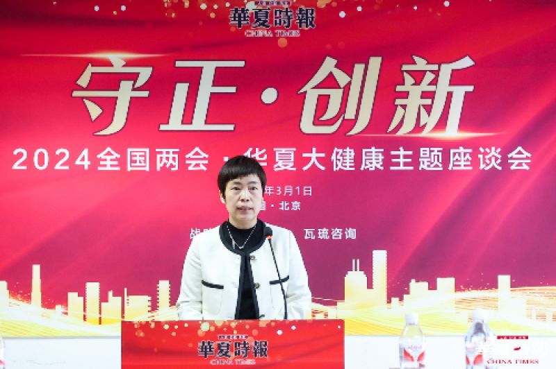 北京天坛普华医院副院长、北京迦华诊所总经理张敬：民营医院需要加强行业自律和规范，推动行业健康发展｜两会声音