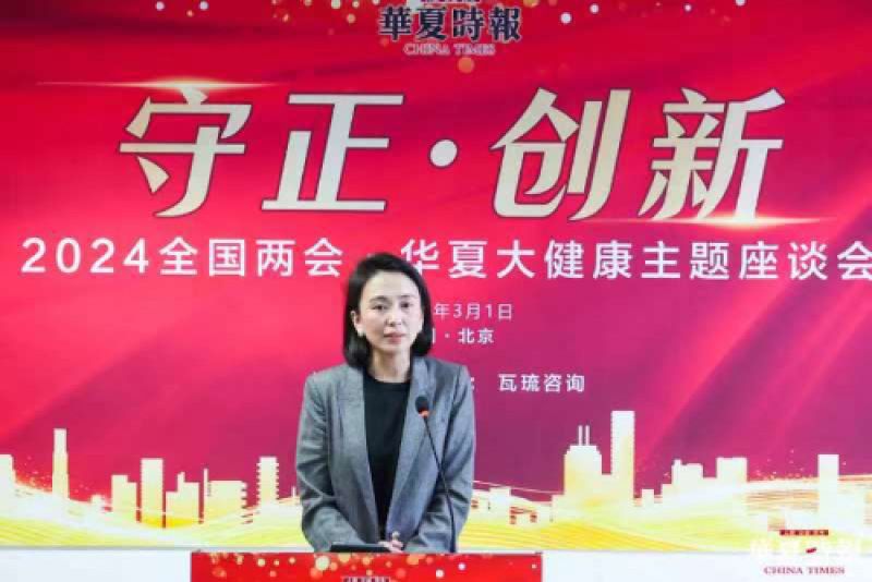 希玛眼科执行总裁李肖婷：鼓励和支持医疗科技创新｜两会声音
