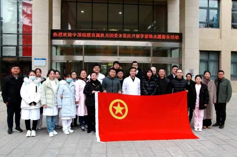 青春建功学雷锋义诊进校园,促进中国残疾人事业全面发展 青春建功学雷锋义诊进校园,促进中国残疾人事业全面发展