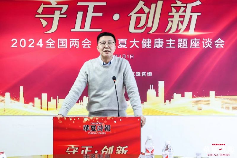 沈阳数实融合健康科技创始人于冰：建议关注筛查、预防保健等心理疾病前期工作｜两会声音