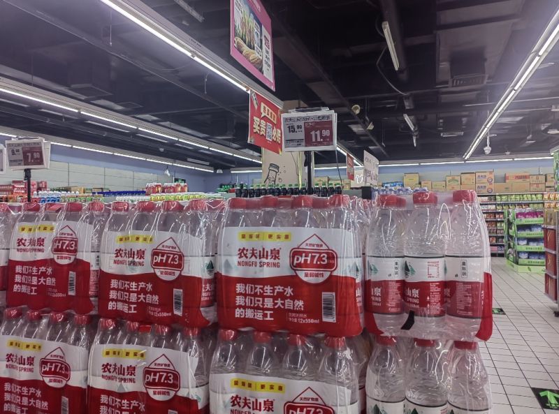 农夫山泉“开年第一课”:深陷舆论漩涡,钟睒睒“危机公关” 农夫山泉“开年第一课”:深陷舆论漩涡,钟睒睒“危机公关”