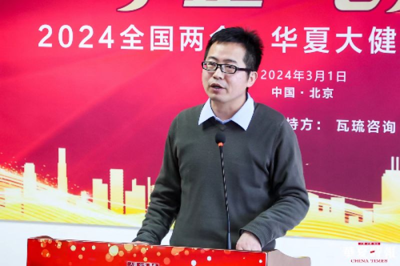 鹰瞳科技副总裁吴晓磊：AI赋能基层医疗，让健康无处不在｜两会声音