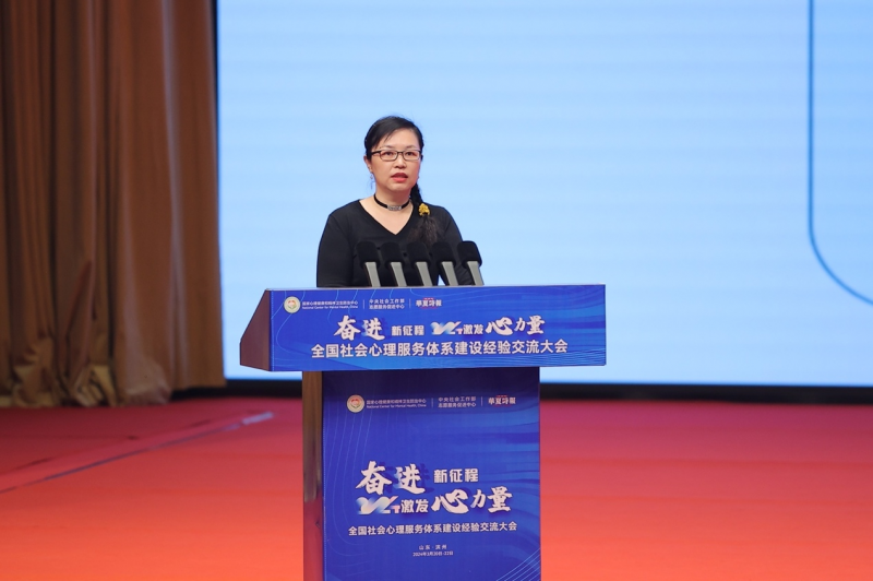 中国标准化研究院理论与战略研究所所长曹俐莉:“心安城市”建设指标体系填补了国内外空白 中国标准化研究院理论与战略研究所所长曹俐莉:“心安城市”建设指标体系填补了国内外空白