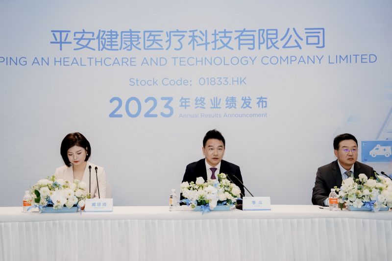 平安健康年报现“盈利上岸”利好,新管理层认为股价偏低或再出手回购 平安健康年报现“盈利上岸”利好,新管理层认为股价偏低或再出手回购