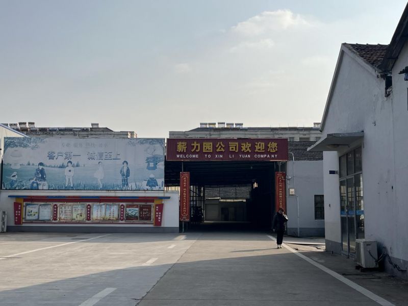 实探从不“打卡”的残疾人就业基地:没有固定的工作时间表,有的是为残疾人职工添置的各项福利|江苏残疾人就业高质量发展走在前列 实探从不“打卡”的残疾人就业基地:没有固定的工作时间表,有的是为残疾人职工添置的各项福利|江苏残疾人就业高质量发展走在前列