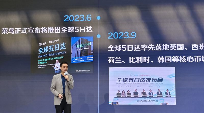 飞奔的菜鸟:“全球5日达”国家扩容! 核心市场新增欧美中东 飞奔的菜鸟:“全球5日达”国家扩容! 核心市场新增欧美中东