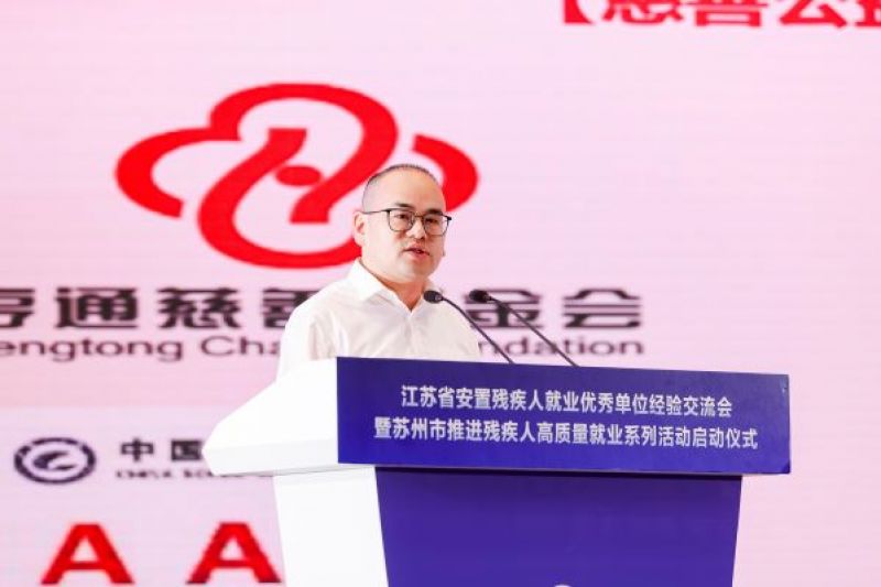 党建引领下的残疾人就业示范样本:他为何能在企业工作30年?|江苏残疾人就业高质量发展走在前列 党建引领下的残疾人就业示范样本:他为何能在企业工作30年?|江苏残疾人就业高质量发展走在前列
