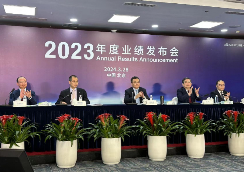 直击业绩发布会:新华保险去年营收、净利双降,回应500亿元私募基金未来投向 直击业绩发布会:新华保险去年营收、净利双降,回应500亿元私募基金未来投向