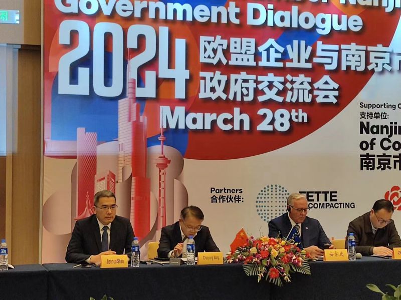外资商会与政府牵手十年:南京95.9%的ATM机可用国外银行卡 外资商会与政府牵手十年:南京95.9%的ATM机可用国外银行卡