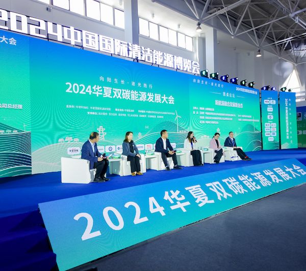 圆桌对话:风光储融合发展碰出火花,退役风光设备循环利用赛道火热|2024华夏双碳能源发展大会 圆桌对话:风光储融合发展碰出火花,退役风光设备循环利用赛道火热|2024华夏双碳能源发展大会