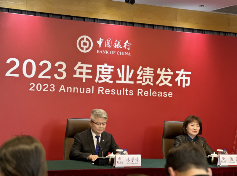 直击业绩发布会|外币业务在资产占比超过四分之一,六大行中中国银行净息差降幅最小 直击业绩发布会|外币业务在资产占比超过四分之一,六大行中中国银行净息差降幅最小