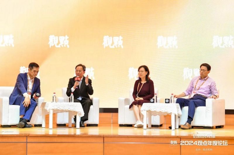 邱晓华:房地产举债推动的繁荣不可持续,只有真正实力下的繁荣才可持续 | 2024年观点年度论坛 邱晓华:房地产举债推动的繁荣不可持续,只有真正实力下的繁荣才可持续 | 2024年观点年度论坛