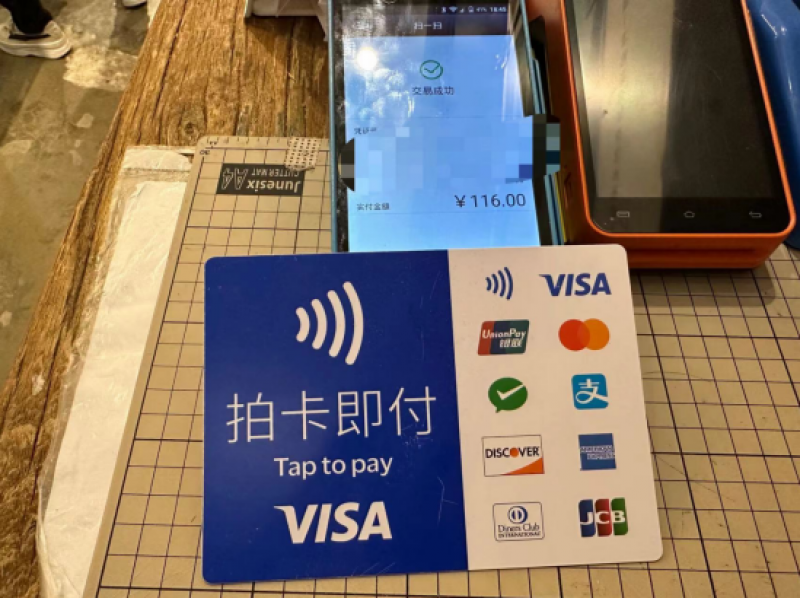 小店里的外国人多起来了!支付宝、微信支付3月外卡交易金额明显上涨 小店里的外国人多起来了!支付宝、微信支付3月外卡交易金额明显上涨