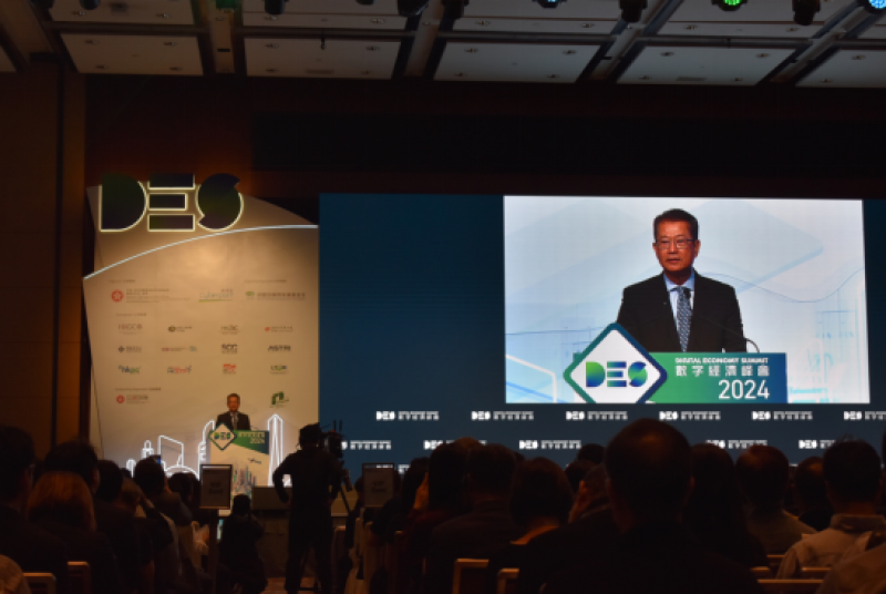 香港财政司司长陈茂波:数字经济是新质生产力的重要组成部分,香港人工智能超算中心将于年内投入服务|快讯 香港财政司司长陈茂波:数字经济是新质生产力的重要组成部分,香港人工智能超算中心将于年内投入服务|快讯