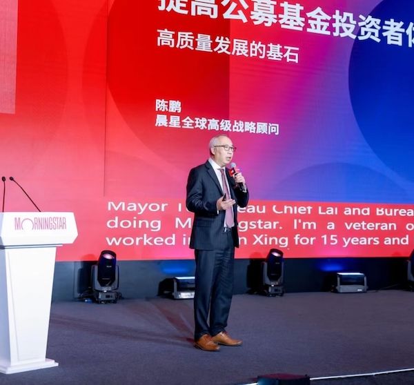 如何实现基民、基金公司、销售机构“三赢”?如何应对公募降费?业内大咖共议 如何实现基民、基金公司、销售机构“三赢”?如何应对公募降费?业内大咖共议