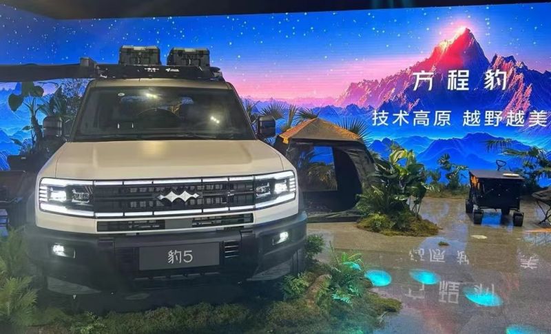 主打新能源个性化，比亚迪方程豹“2+X”产品体系首次落地