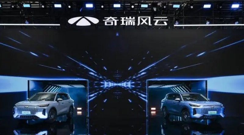 全面覆盖新能源市场，奇瑞发布风云战略规划