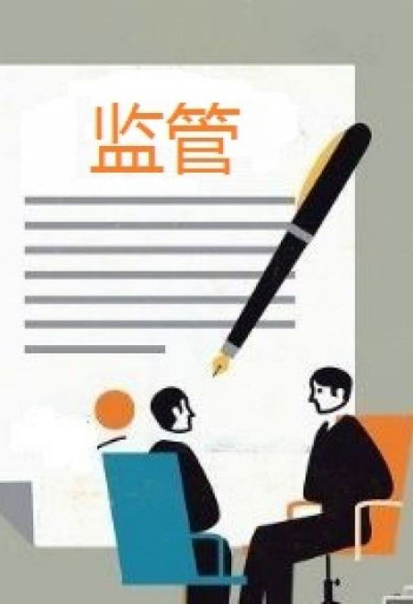 新“国九条”下券商监管升级：处罚“排排坐”头部大哥先问责，中小兄弟不放过