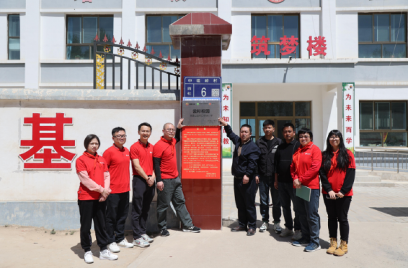恒昌公益创新公益助学新模式,探索儿童“德智体美劳”全面发展 恒昌公益创新公益助学新模式,探索儿童“德智体美劳”全面发展