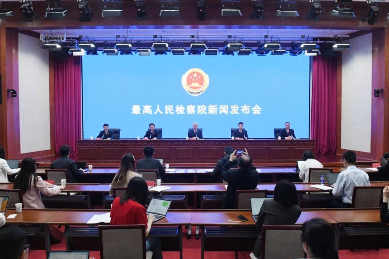 最高检:区块链、人工智能等新技术带来知识产权认定难题,对司法办案提出挑战 最高检:区块链、人工智能等新技术带来知识产权认定难题,对司法办案提出挑战