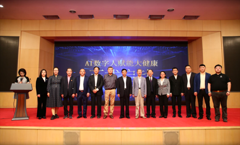 AI引领医疗革新:科技力量重塑大健康行业新质生产力 AI引领医疗革新:科技力量重塑大健康行业新质生产力