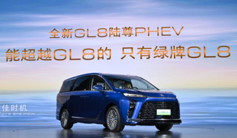加速推进新能源进程 别克GL8发起守塔之战｜聚焦2024北京车展