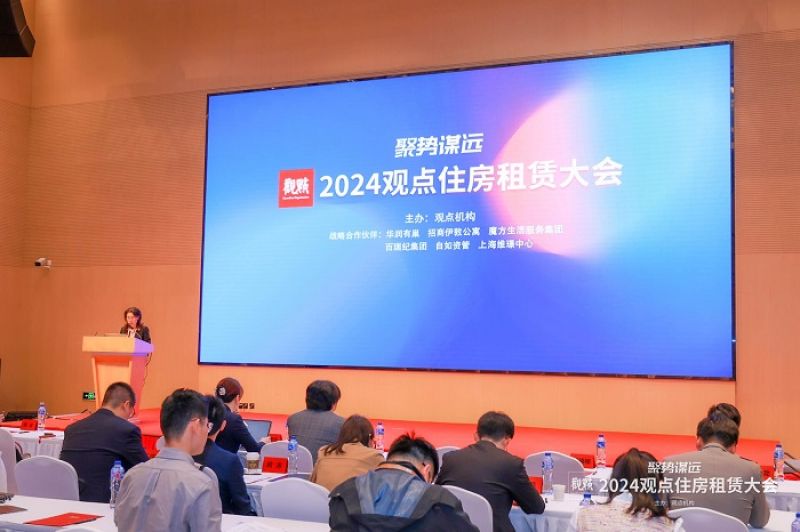规模、营收再增长,租赁企业盈利表现亮眼,保租房市场持续扩容 规模、营收再增长,租赁企业盈利表现亮眼,保租房市场持续扩容