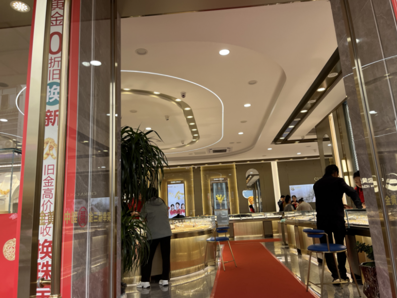 县城金店“卷”出新高度:有的每克直降88元,有的买三克送一克|五一消费调查