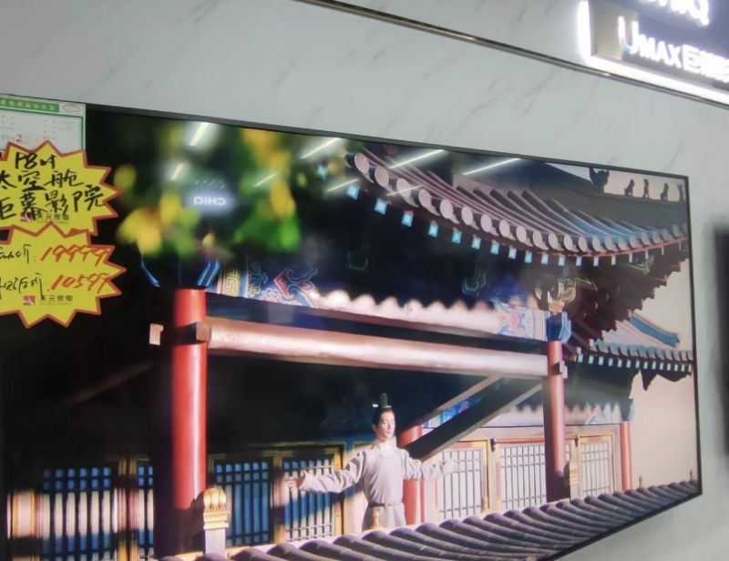 以旧换新席卷全国,“真金白银”补贴落地!家电消费热度激活 以旧换新席卷全国,“真金白银”补贴落地!家电消费热度激活