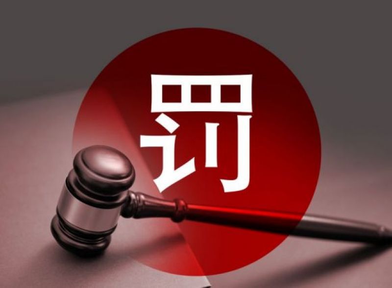 A股一夜连爆“七雷”! 50万股民猝不及防，7家公司年报“难产”被立案