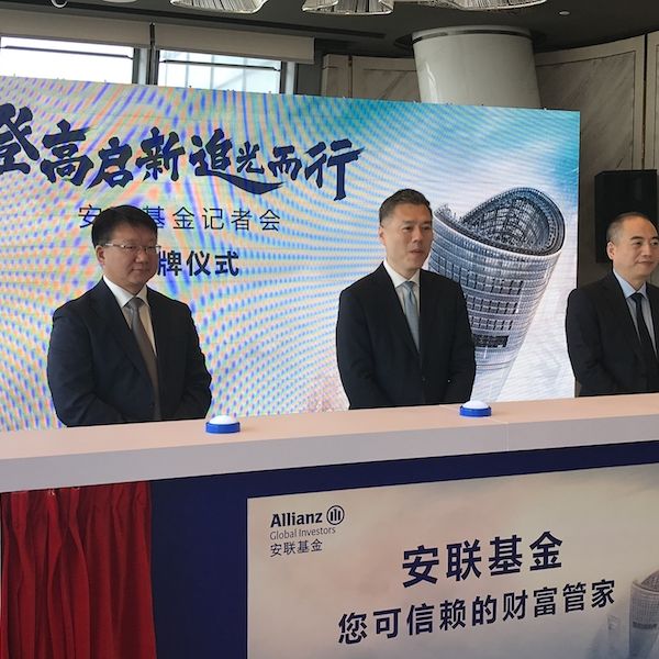 坚定看好中国市场!第九家外商独资公募安联基金“落沪”,能否引发鲶鱼效应? 坚定看好中国市场!第九家外商独资公募安联基金“落沪”,能否引发鲶鱼效应?
