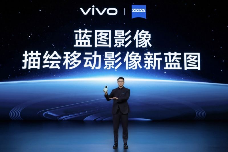 中国手机市场现回暖信号,国产大厂猛卷影像赛道,vivo联手蔡司突围 中国手机市场现回暖信号,国产大厂猛卷影像赛道,vivo联手蔡司突围