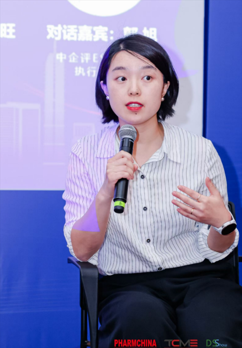 锐翌生物副总经理孙薇:监管的态度和主流审美也应是企业ESG的关注点 锐翌生物副总经理孙薇:监管的态度和主流审美也应是企业ESG的关注点