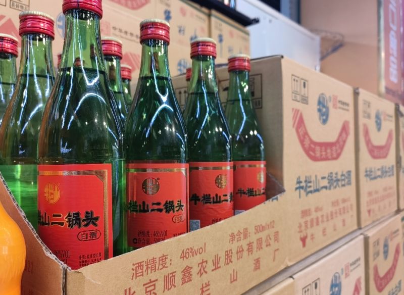 光瓶酒赛道拥挤!顺鑫农业业绩承压,牛栏山继续闯关 光瓶酒赛道拥挤!顺鑫农业业绩承压,牛栏山继续闯关