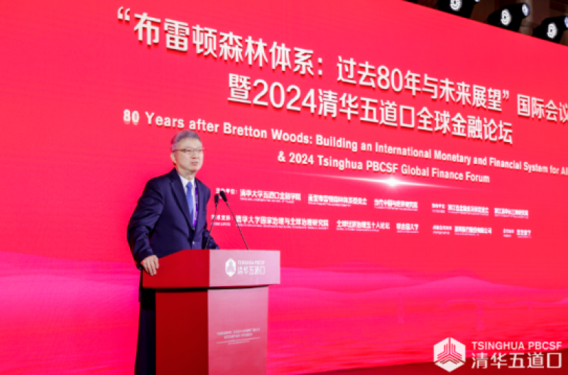 IMF原副总裁朱民:重建“布雷顿森林体系”,实现全球经济繁荣|快讯 IMF原副总裁朱民:重建“布雷顿森林体系”,实现全球经济繁荣|快讯