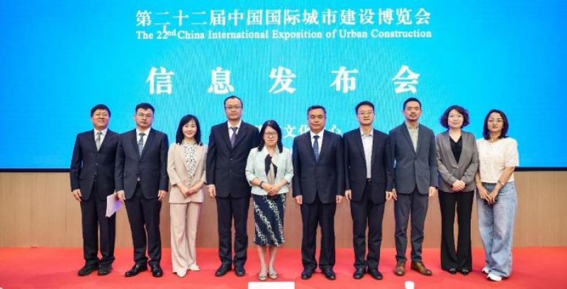 推动城市经济发展，加强交流合作，多地将于城博会集中展示城市高质量发展综合成果