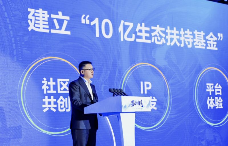《玫瑰的故事》热播,阅文集团IP生态链“砸金”:投入10亿元扶持基金 《玫瑰的故事》热播,阅文集团IP生态链“砸金”:投入10亿元扶持基金