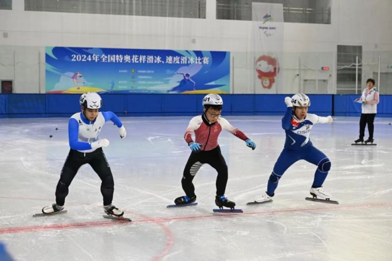 2024年全国特奥花样滑冰、速度滑冰比赛在京举办｜快讯