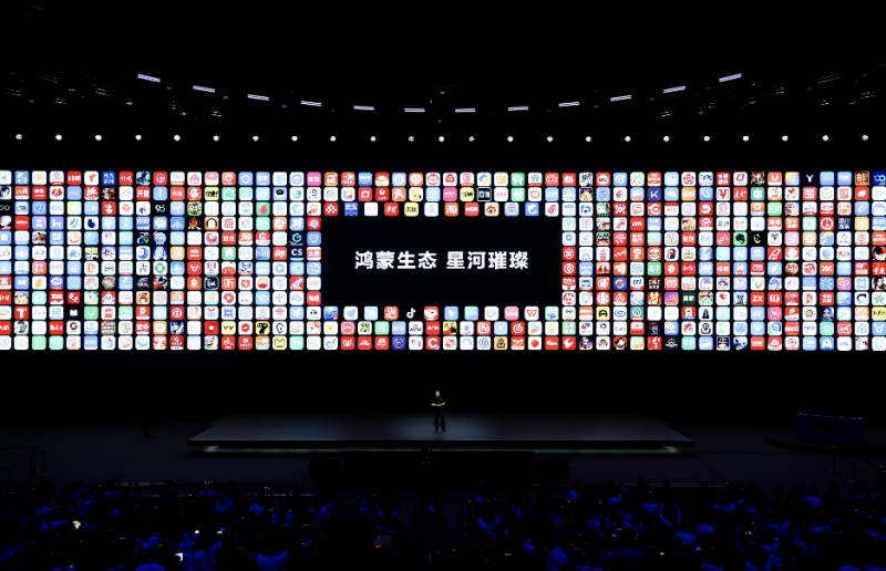 “纯血”鸿蒙进入AI时代,预计四季度大规模商用 “纯血”鸿蒙进入AI时代,预计四季度大规模商用