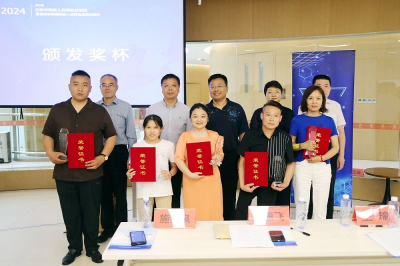 深化京津冀残疾人就业协同发展 十大残疾人优秀创业项目亮相京城 深化京津冀残疾人就业协同发展 十大残疾人优秀创业项目亮相京城
