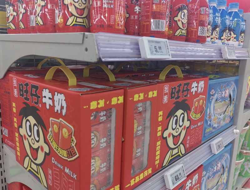 休闲食品拖后腿!“迷茫”的中国旺旺:情怀已远继续寻找爆款 休闲食品拖后腿!“迷茫”的中国旺旺:情怀已远继续寻找爆款