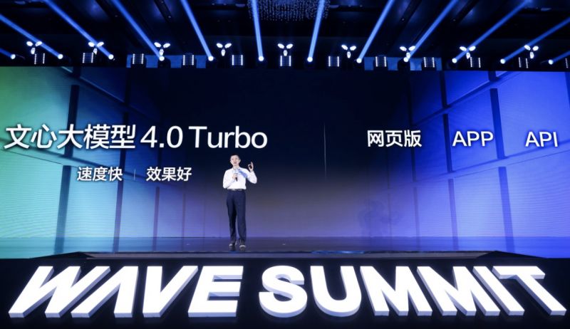 文心一言日调用次数达5亿,大模型厂商生态竞争白热化 文心一言日调用次数达5亿,大模型厂商生态竞争白热化