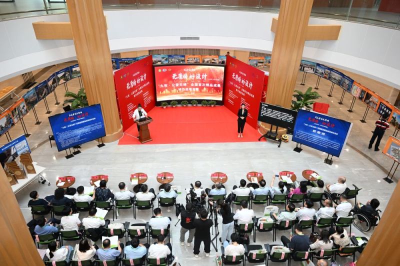 《无障碍环境建设法》颁布一周年 这些“无障碍·好设计”成果让生活更有爱 《无障碍环境建设法》颁布一周年 这些“无障碍·好设计”成果让生活更有爱