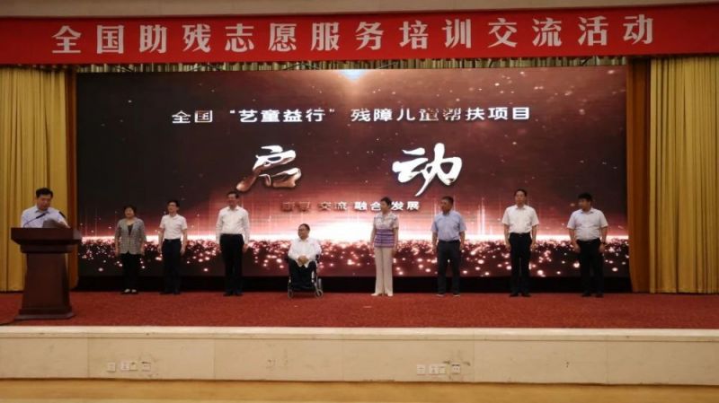 用艺术点亮1700余名特殊儿童——山东邹城创新实施“艺童益行”帮扶计划 用艺术点亮1700余名特殊儿童——山东邹城创新实施“艺童益行”帮扶计划