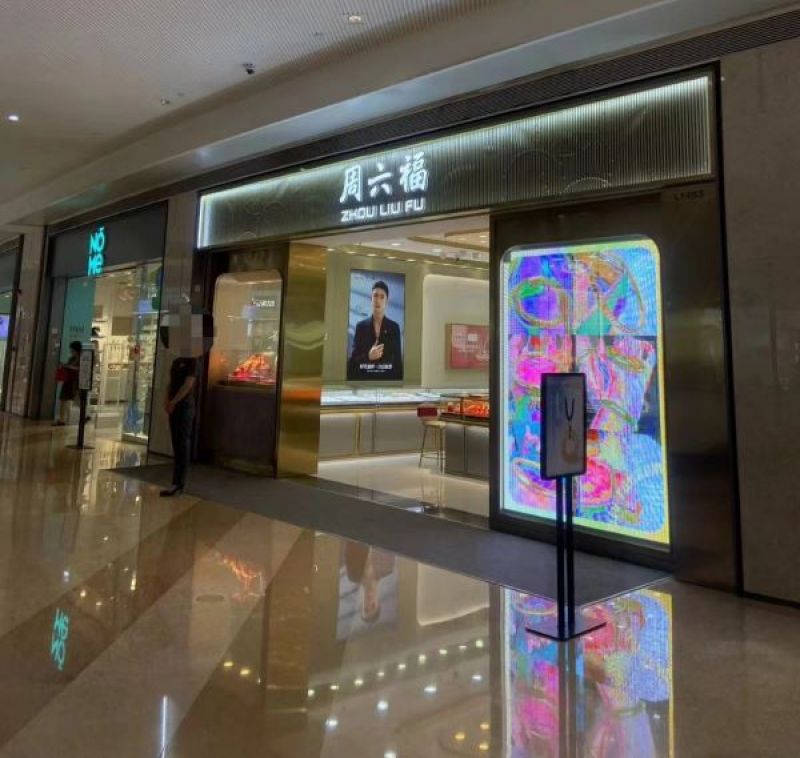97.8%都是加盟店,A股IPO屡战屡败,周六福转战港交所胜算几何? 97.8%都是加盟店,A股IPO屡战屡败,周六福转战港交所胜算几何?