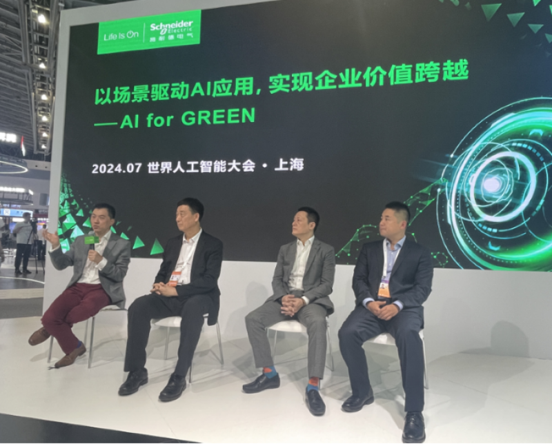 聚焦场景应用,AI技术产业化、商业化进程加速推进 | 直击WAIC 聚焦场景应用,AI技术产业化、商业化进程加速推进 | 直击WAIC