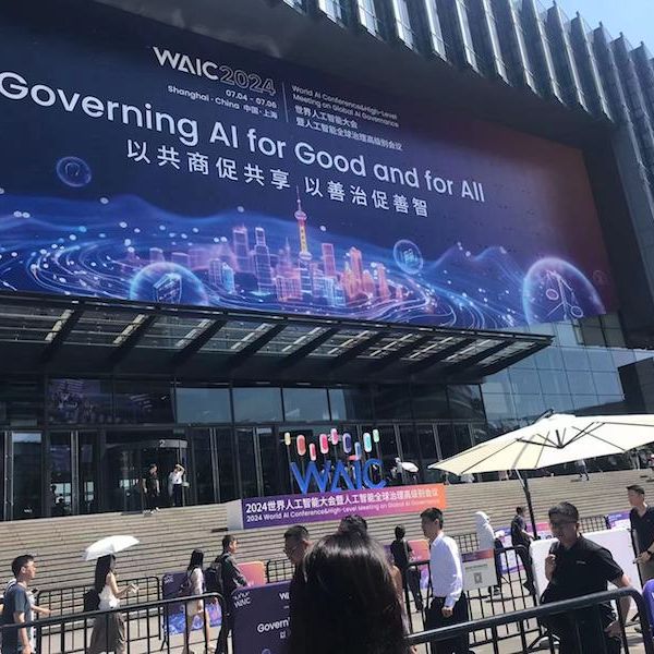 太火了!超百家投资机构围堵AI产业,黑石老大苏世民也现身WAIC|聚焦2024WAIC 太火了!超百家投资机构围堵AI产业,黑石老大苏世民也现身WAIC|聚焦2024WAIC