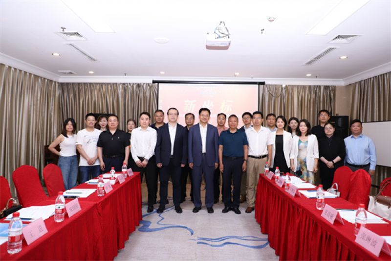 新坐标 长价值——2024华夏大健康ESG研讨会暨蒲公英指数上线仪式圆满举办 新坐标 长价值——2024华夏大健康ESG研讨会暨蒲公英指数上线仪式圆满举办