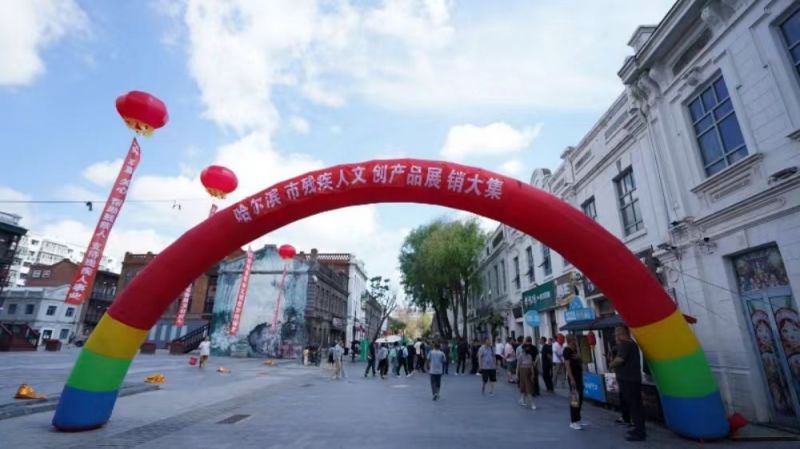 围绕“完善残疾人社会保障制度和关爱服务体系” 全国政协调研组赴黑龙江调研 围绕“完善残疾人社会保障制度和关爱服务体系” 全国政协调研组赴黑龙江调研