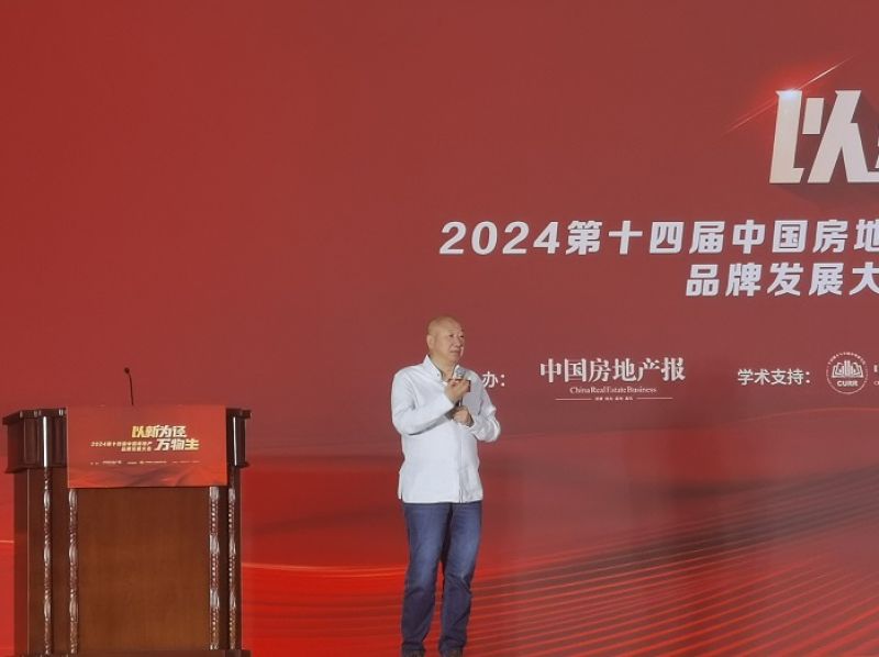 地产后开发时代“横”着长?冯仑称商品住宅市场将为2019年的1/3,马寅表示“运营决定一切” 地产后开发时代“横”着长?冯仑称商品住宅市场将为2019年的1/3,马寅表示“运营决定一切”
